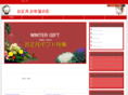 ai-flower.net