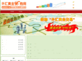 fx900.com