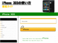 iphone-3g-wiki.com