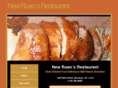 newruans.com