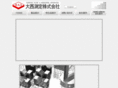 oss-ohnishi.com