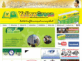 yellowgreenthailand.com