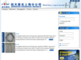 aerohose.com