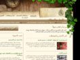 amalataa.org