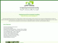 himaconsult.com