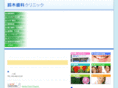 suzuki-s-c.com