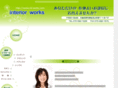 int-works.com