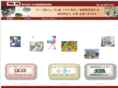 shokuno.co.jp