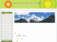 icha-crystal.com