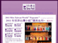 missteentaiwanusa.net