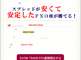 tegakiya.net