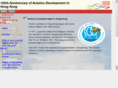 100aviationdevelopment.hk