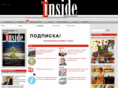 inside-all.ru