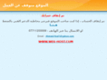 irqbox.com