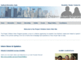 projectchildreninterns.com