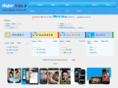 skype-china.net