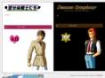tadataka.com