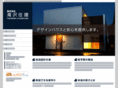 takizawa-jyuken.com