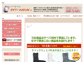 em-wear.com