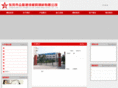 mjgcdg.com