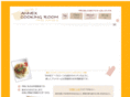 annex-cooking.com