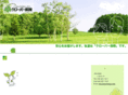 cloverhoken.com