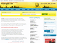 iranpage.com