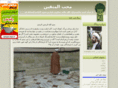 mohebb.com