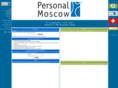 personal-russia.com