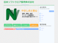 jyusei.net