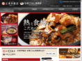 saint-marc-china.com