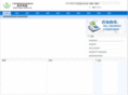 sino-west.cn