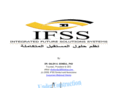 ifssksa.com