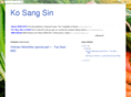 kosangsin.com