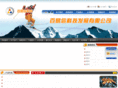 baiyixin.com