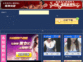 bbhzsw.com