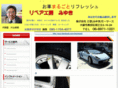 matiz-osaka.co.jp