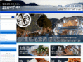 oisii-okazu.com