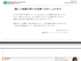 sdt-itnet.com