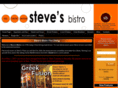 stevesbistro.com