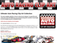 autoracingclipart.com