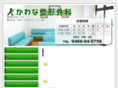 kawanaseikei.net