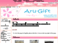 aru-gift.com