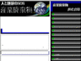 industrial-waste.net