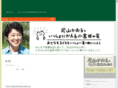 katayamakaoru.net
