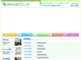 osafune-clinic.com