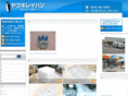 reihan-ybk.com