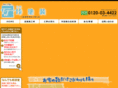 tao-toso.com