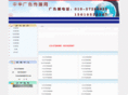 zhggcmw.com