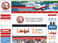 chinachambermexico.org